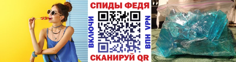 darknet формула  Минусинск  Метамфетамин мет 