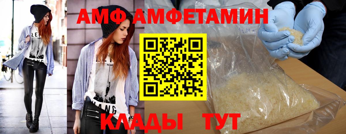 КОКАИН  Вход с VPN  ГАШИШ  Каннабис  Экстази  ГАШ  Мефедрон кристаллы  Минусинск  Альфа ПВП СК  