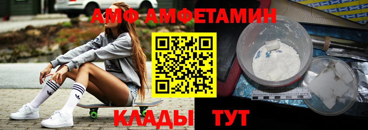 Первитин Декстрометамфетамин 99.9% Минусинск