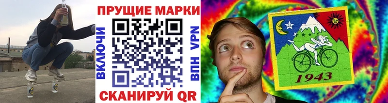 Марки NBOMe 1,8мг  как найти наркотики  Минусинск 