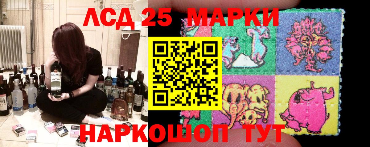 Марки NBOMe 1,5мг  Марки NBOMe 1,5мг  Вход с VPN  Минусинск 